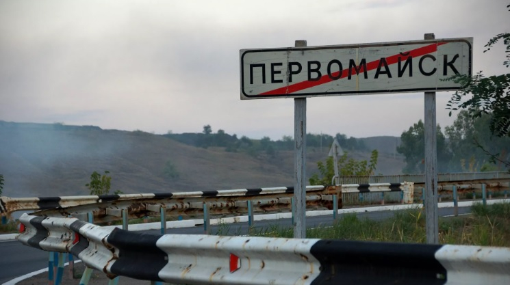Мужчина погиб в Первомайске в ЛНР из-за обстрела со стороны украинских военных