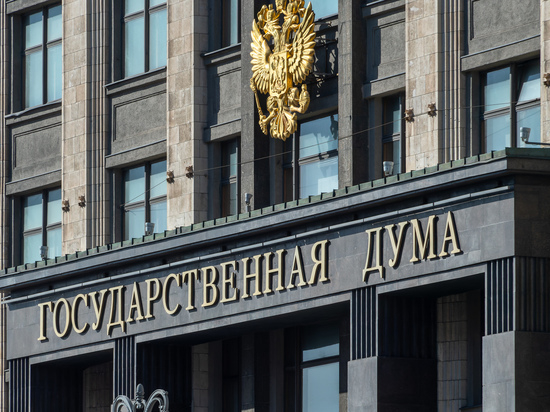 В Госдуму внесли проект закона о денонсации признания Россией независимости Литвы