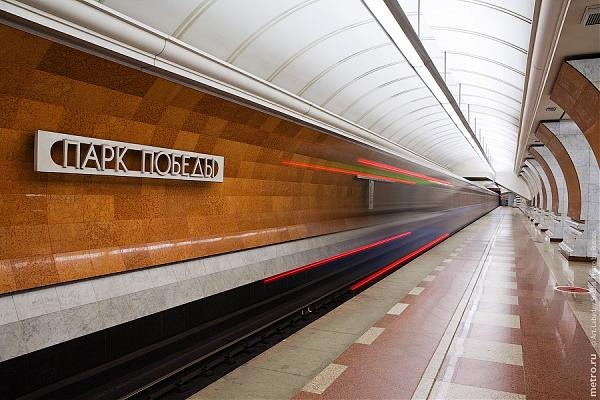 В Москве около метро «Парк Победы» обнаружили предмет, похожий на взрывное устройство