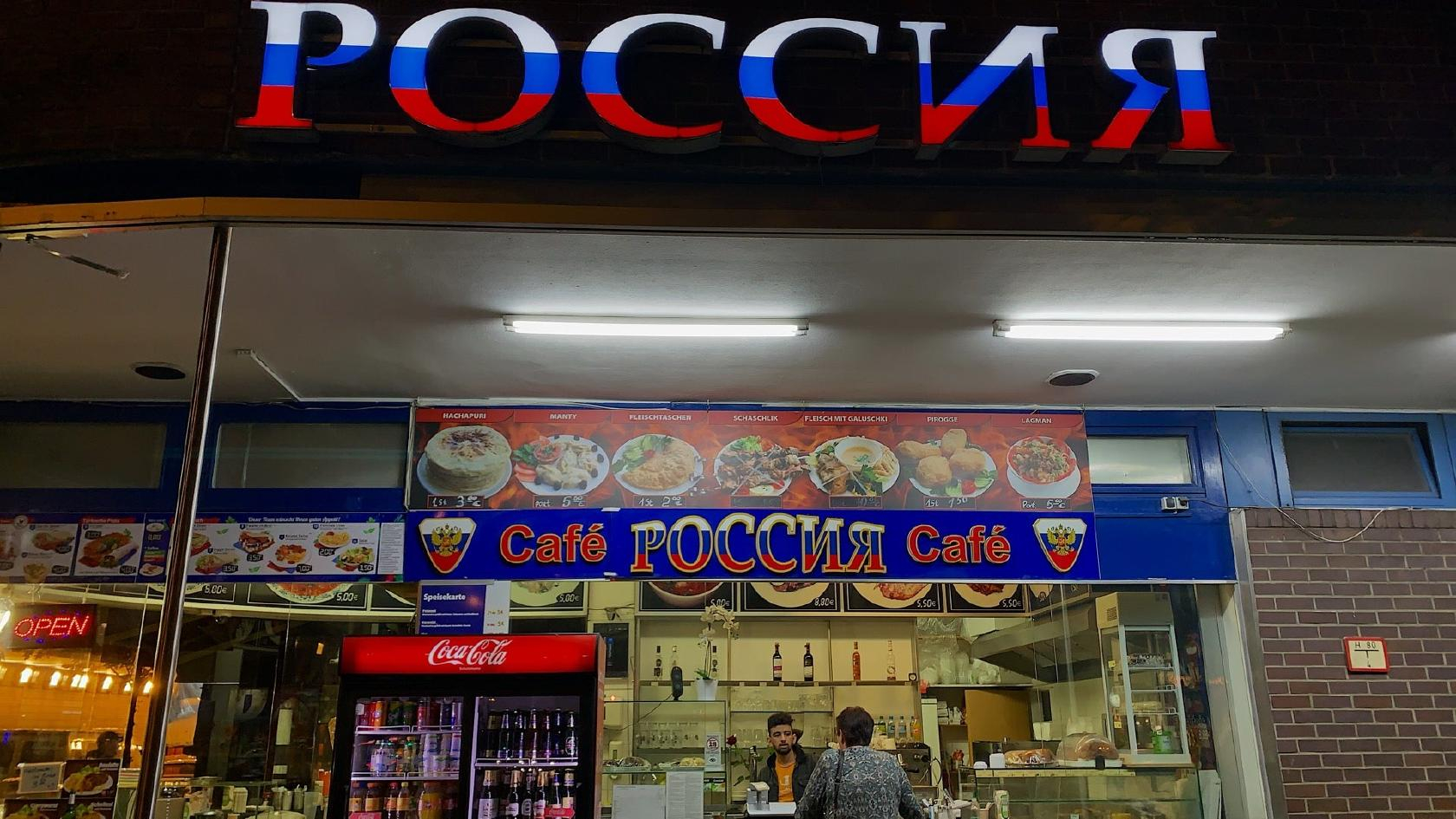 Гражданка Украины устроила скандал в берлинском кафе «Россия»