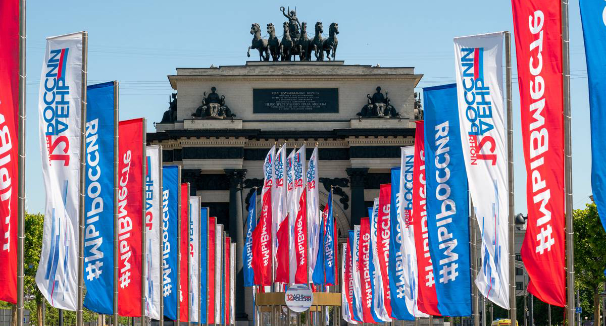 Москва готовится ко Дню России