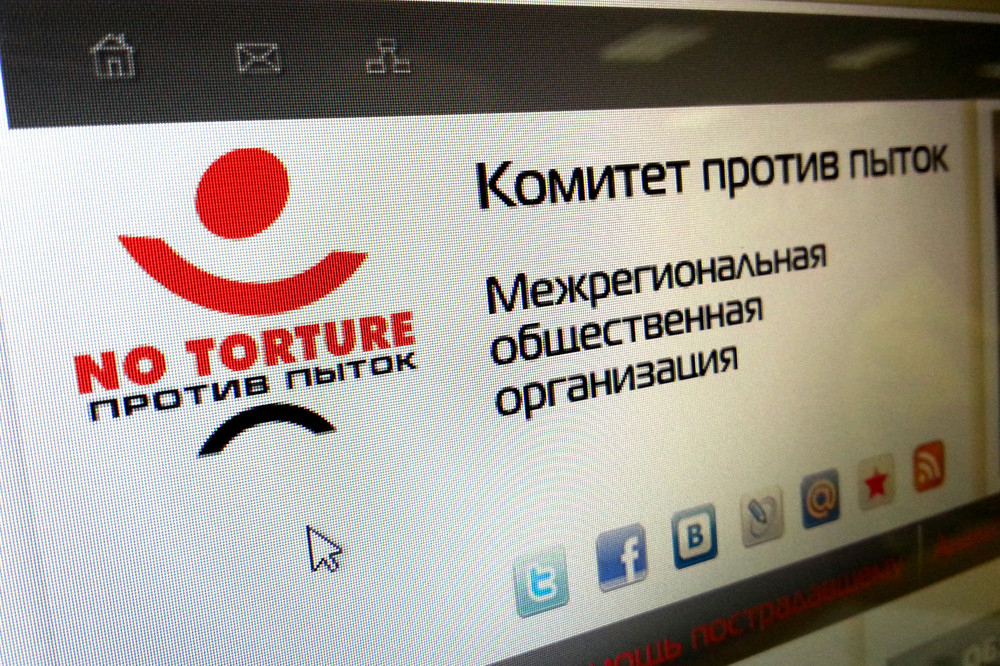 «Комитет против пыток» внесли в реестр НКО-иностранных агентов