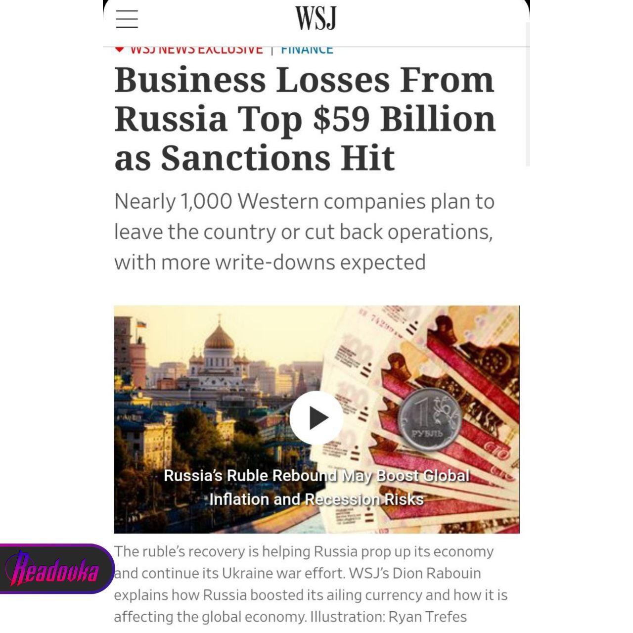 Страны БРИКС отказываются вступить в коалицию США против России