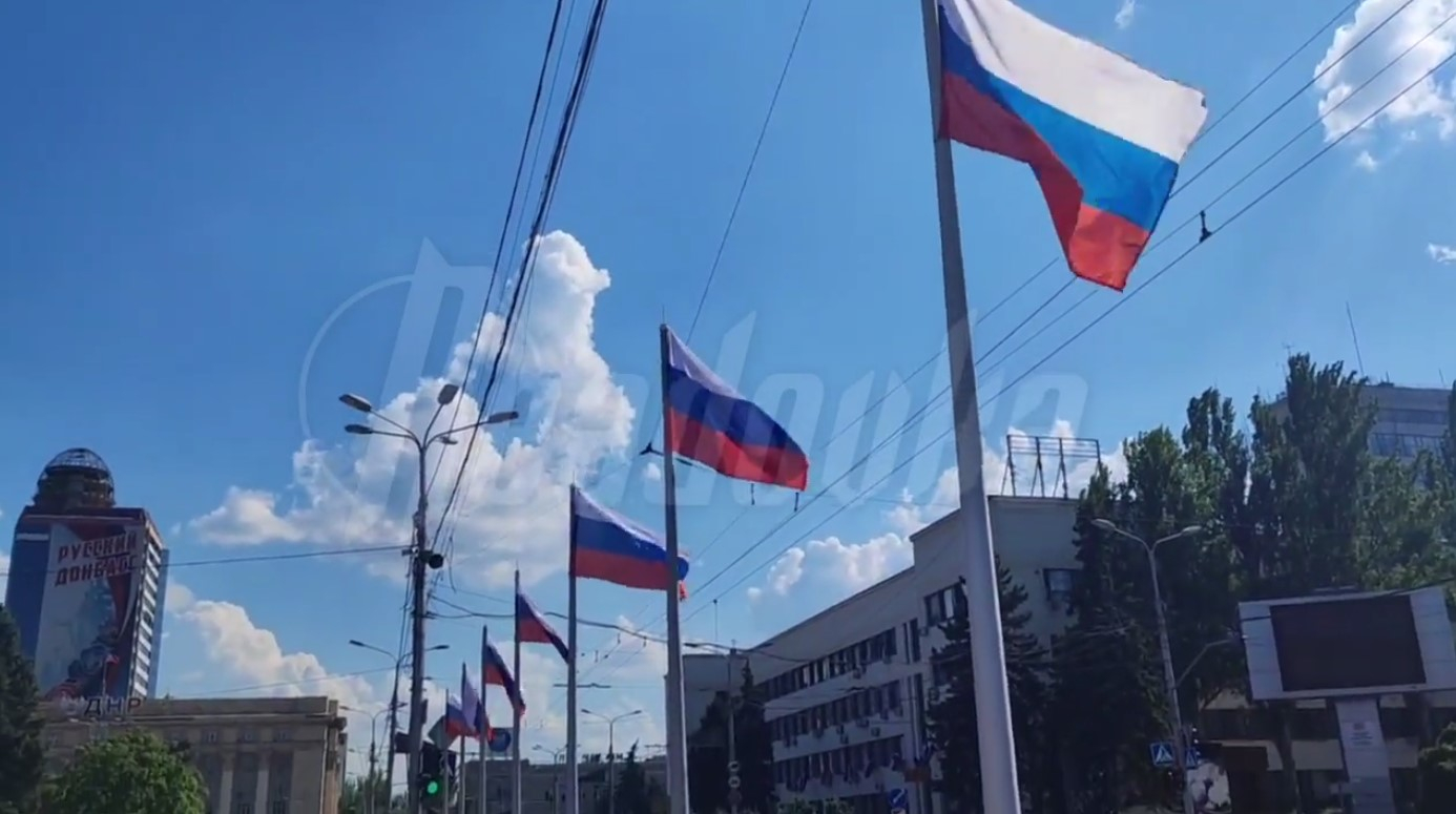 Readvoka показывает атмосферу в Донецке в преддверии празднования Дня России