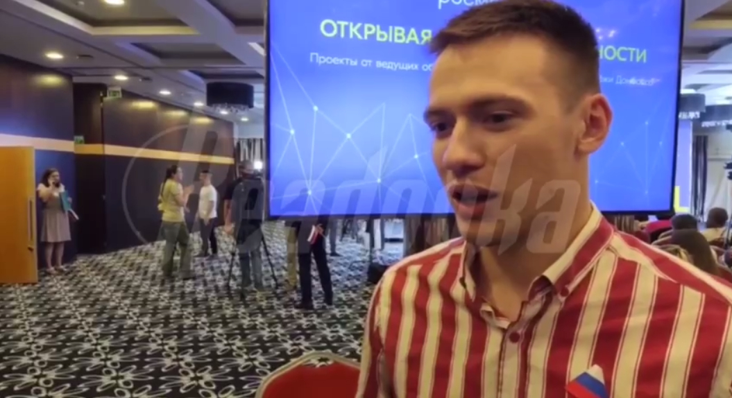В Донецке прошла молодежная онлайн-конференция «Открывая новые возможности»