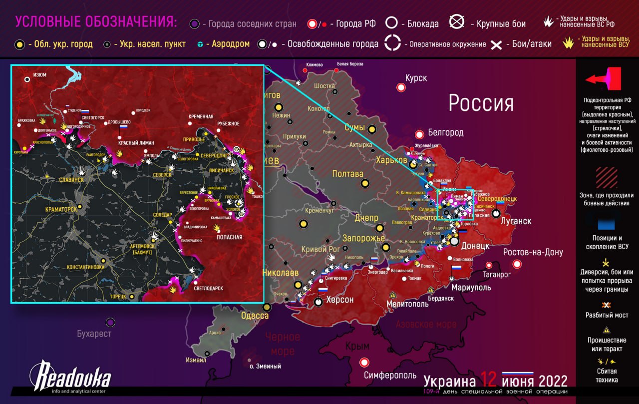 Карта военных действий и ситуация на фронтах вечером 12 июня