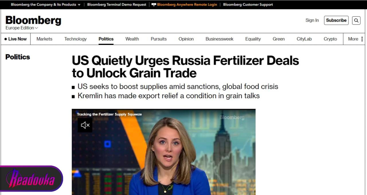 Bloomberg: США поддерживает закупку удобрений из России