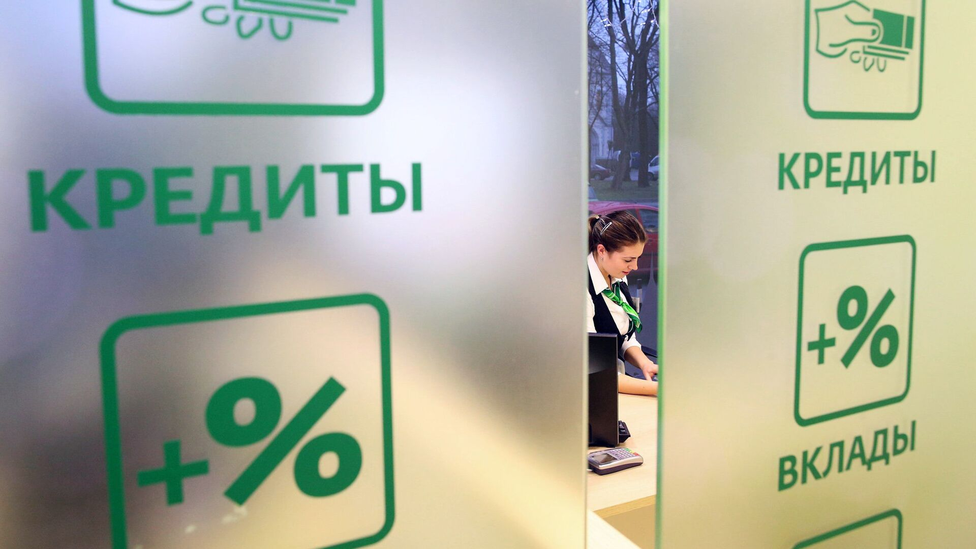 ЦБ собирается внедрить механизм самозапрета на выдачу кредитов