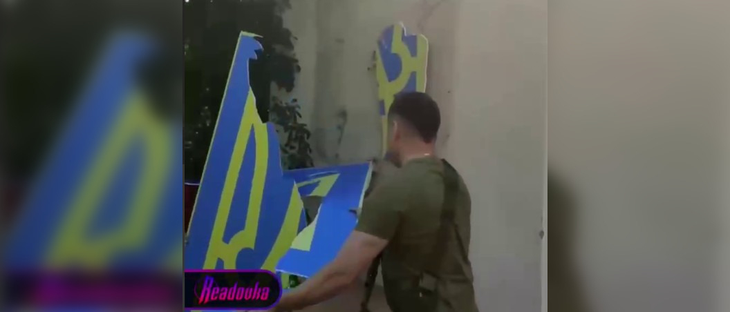 Жители Шевченкова в Херсонской области сорвали герб Украины в центре города