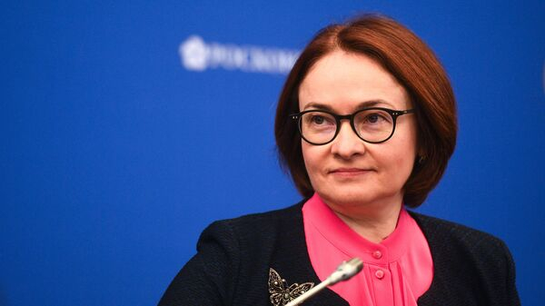 Набиуллина заявила, что внешние условия для экономики России изменились надолго