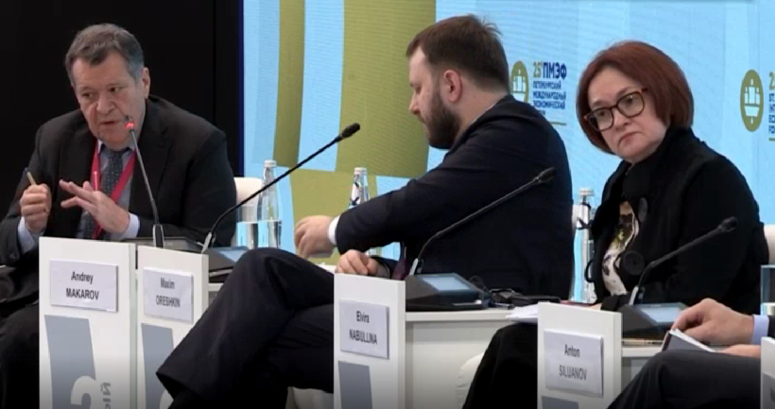 Набиуллина рассказала о виртуальной конвертации валюты из ФНБ