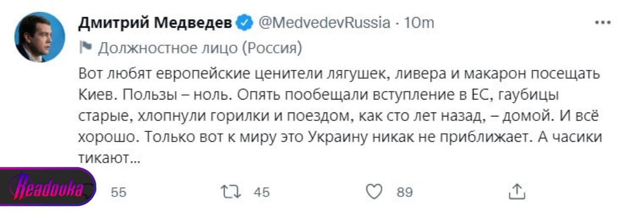 Замглавы Совбеза РФ прокомментировал приезд европейских глав в Киев