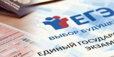 Рособрнадзор допускает отмену ЕГЭ