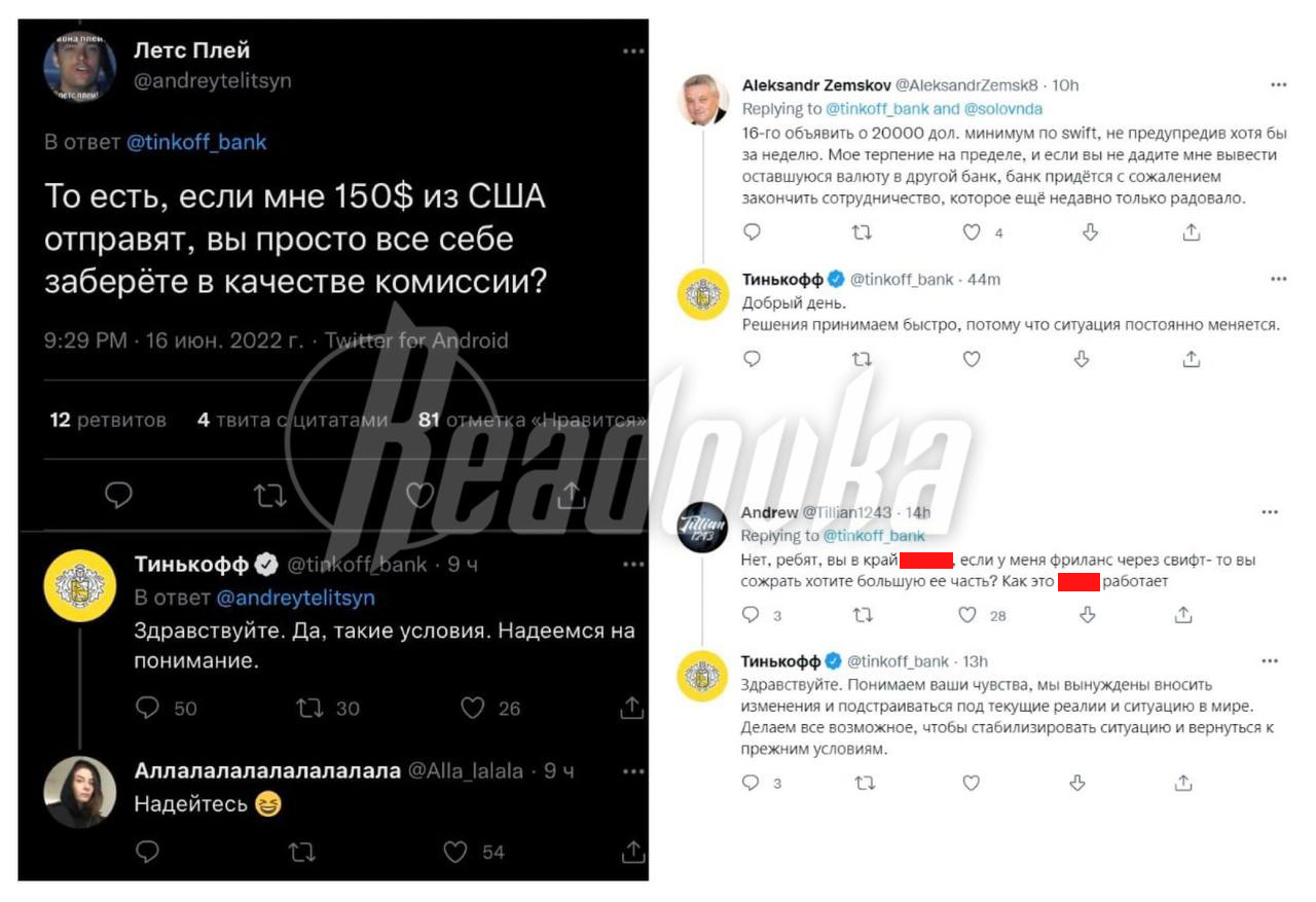 «Тинькофф банк» без объявления ввел комиссию в 200 долларов за SWIFT-переводы
