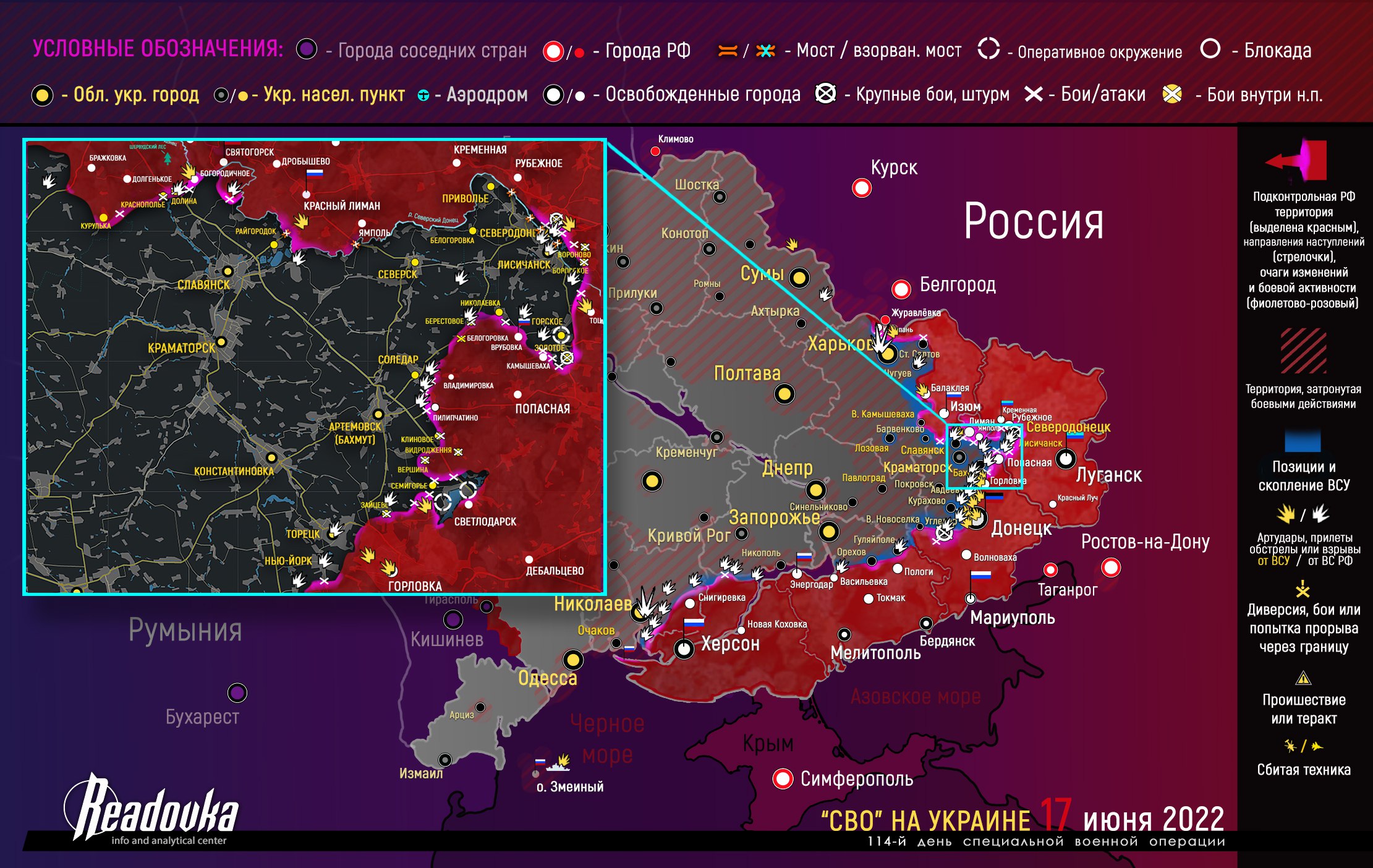Карта военных действий и ситуация на фронтах вечером 17 июня