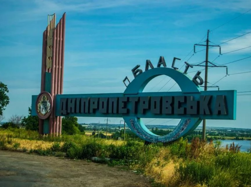 «Калибрами» нанесен удар по пункту управления украинских войск в Днепропетровской области