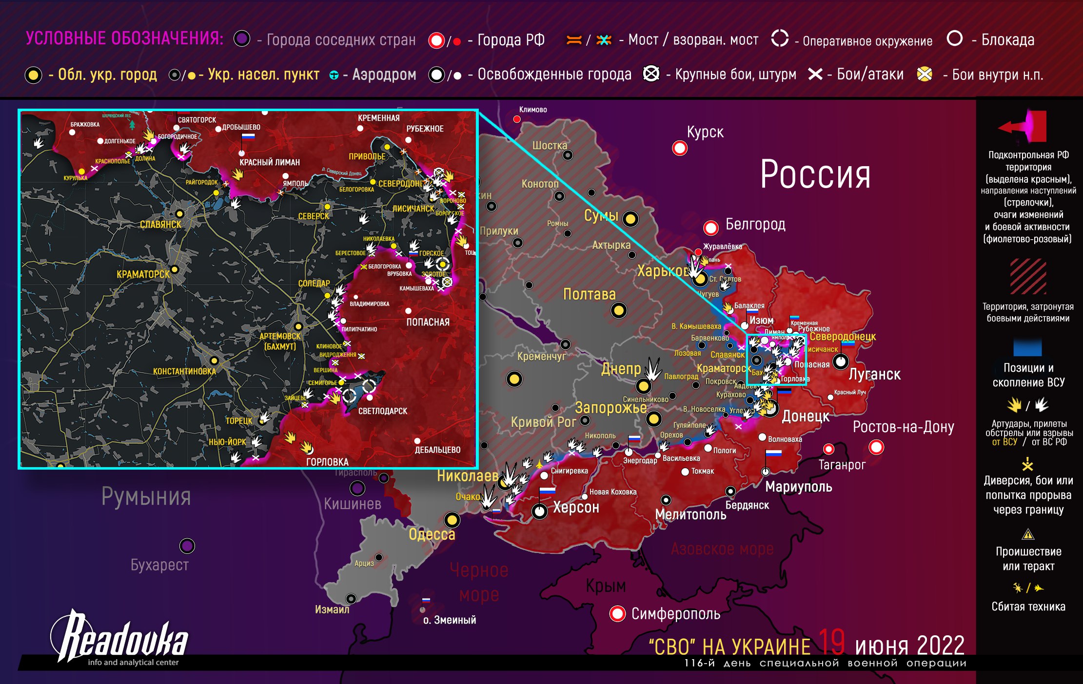 Карта военных действий и ситуация на фронтах вечером 19 июня