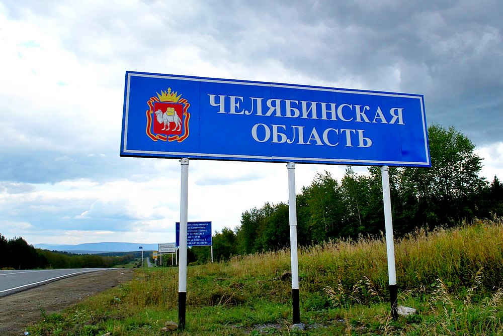 В Челябинской области экскурсионный автобус врезался в грузовик