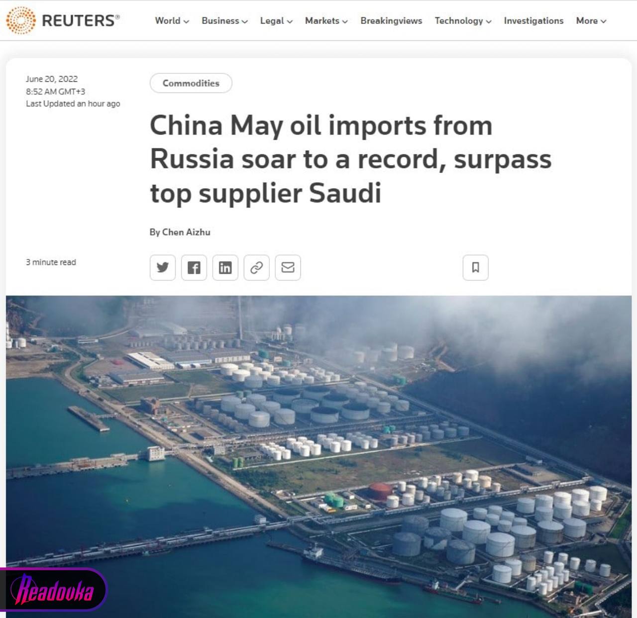 РФ сместила Саудовскую Аравию с позиции главного импортера нефти в мире