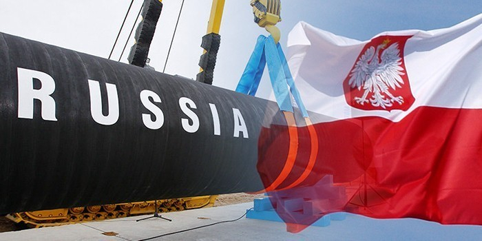 Польша продолжает закупать газ у РФ, несмотря на свою агрессивную антироссийскую риторику