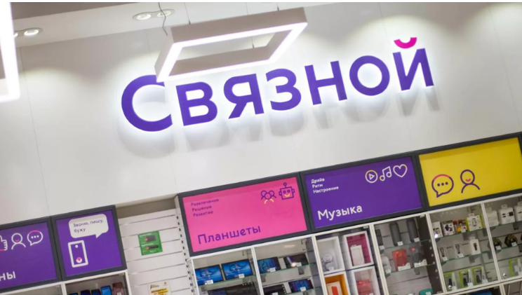 «Связной» начал ввозить товары через параллельный импорт