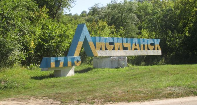 Союзные силы вошли в Лисичанск с пяти направлений