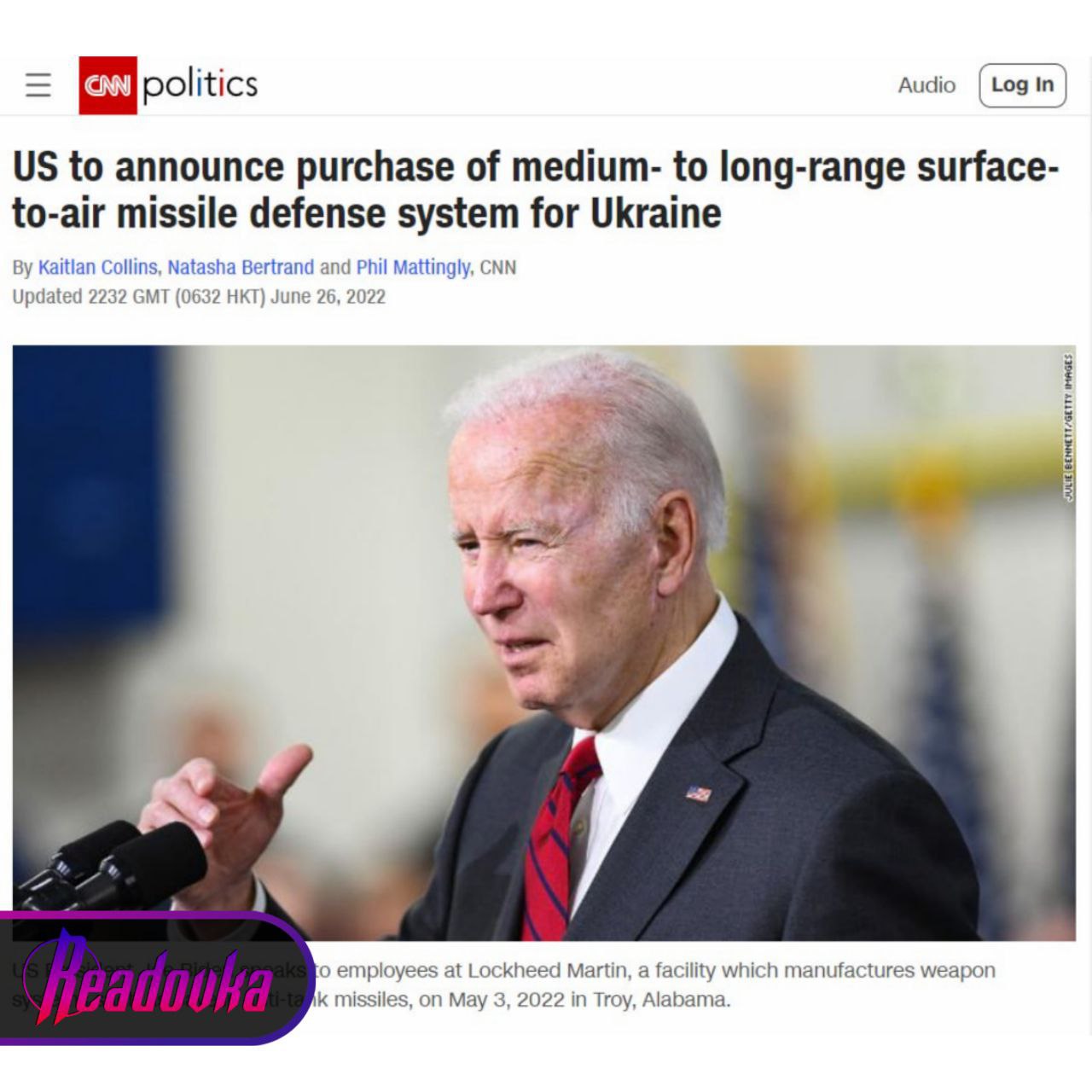 США поставят Украине системы ПРО средней и большой дальности