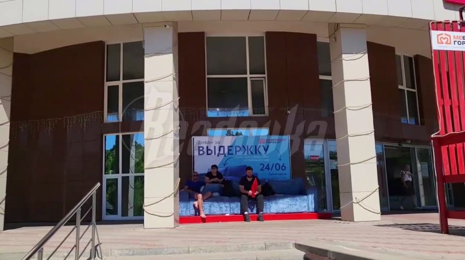 «Диванное» противостояние в Белгороде длится уже четвертые сутки
