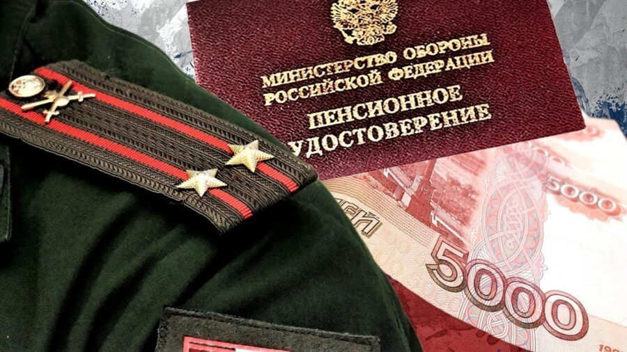 Пенсии военным проиндексируют на 10 %
