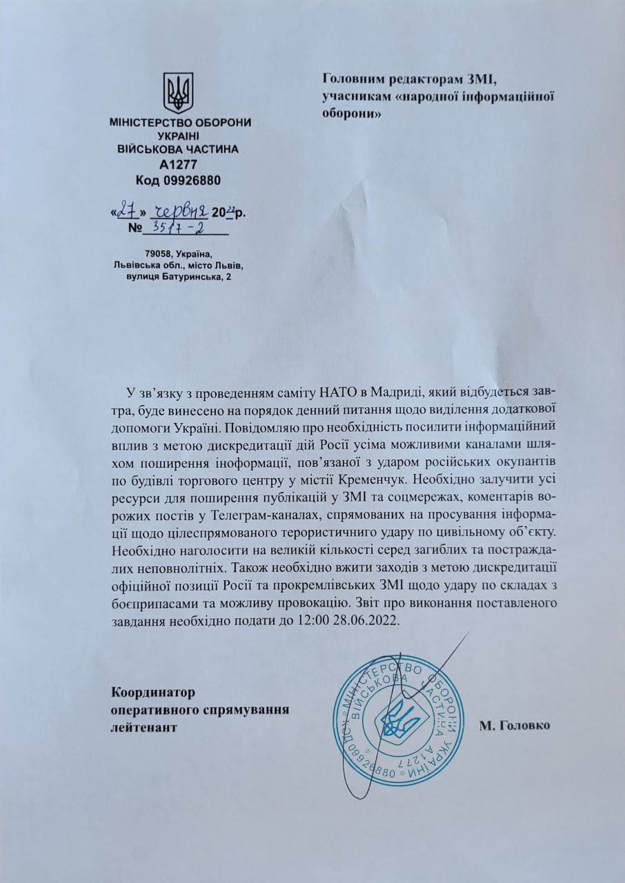 ВС РФ били ракетами только по кременчугскому заводу «Кредмаш»