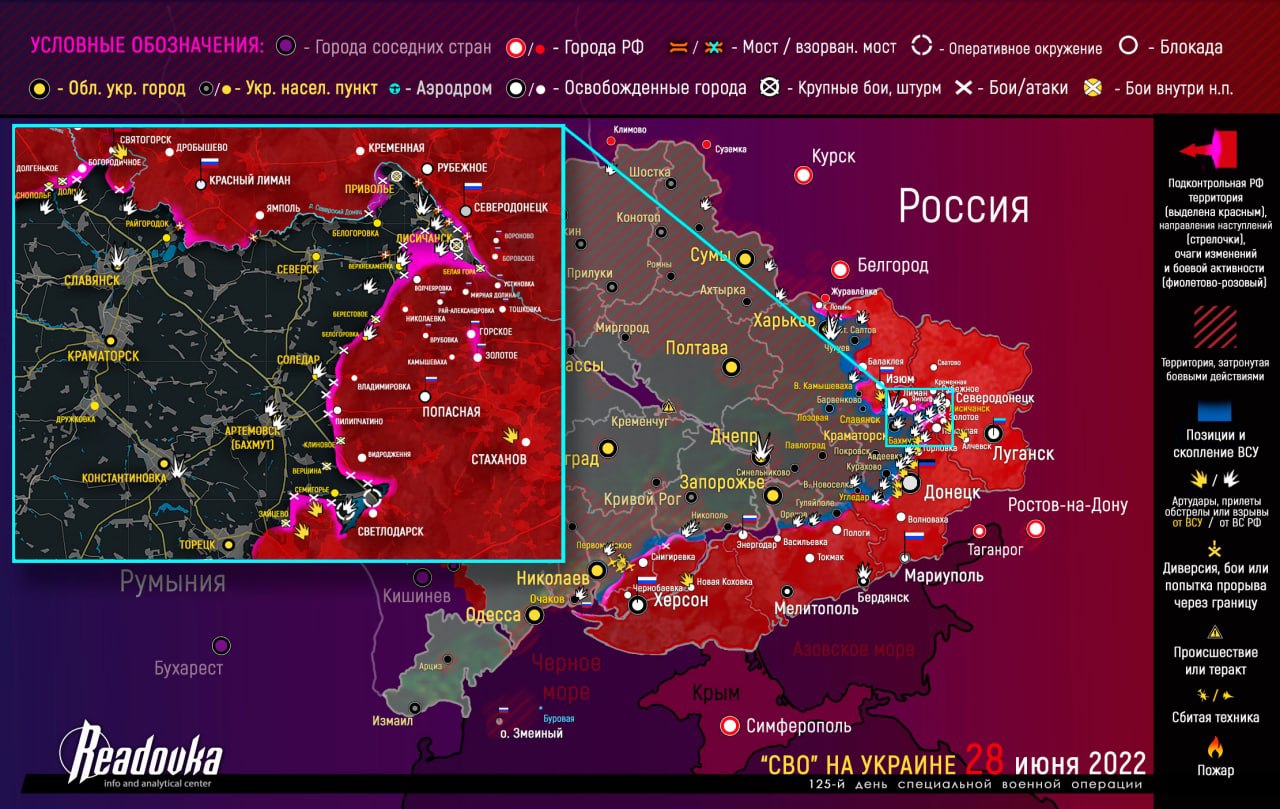 Карта военных действий и ситуация на фронтах вечером 28 июня