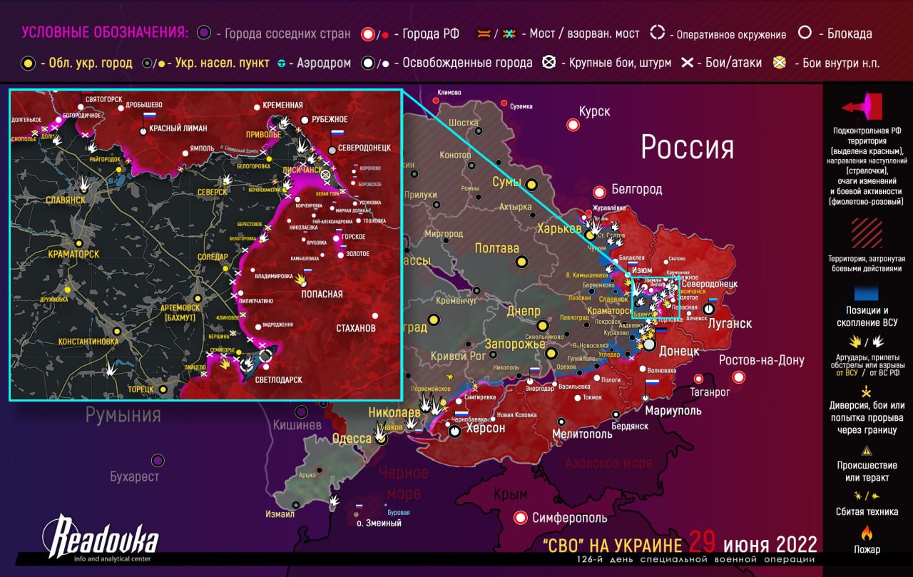 Карта военных действий и ситуация на фронтах вечером 29 июня