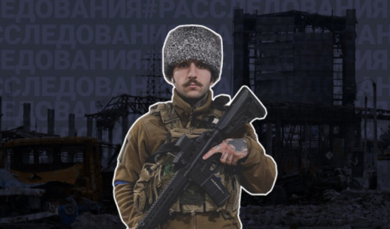 Лейтенант полка «Азов», угрожавший убить мать Кадырова, находится в заключении