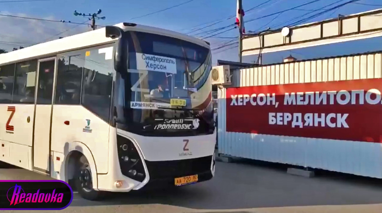 Между Крымом, Херсоном и Запорожьем впервые за 8 лет возобновилось автобусное сообщение