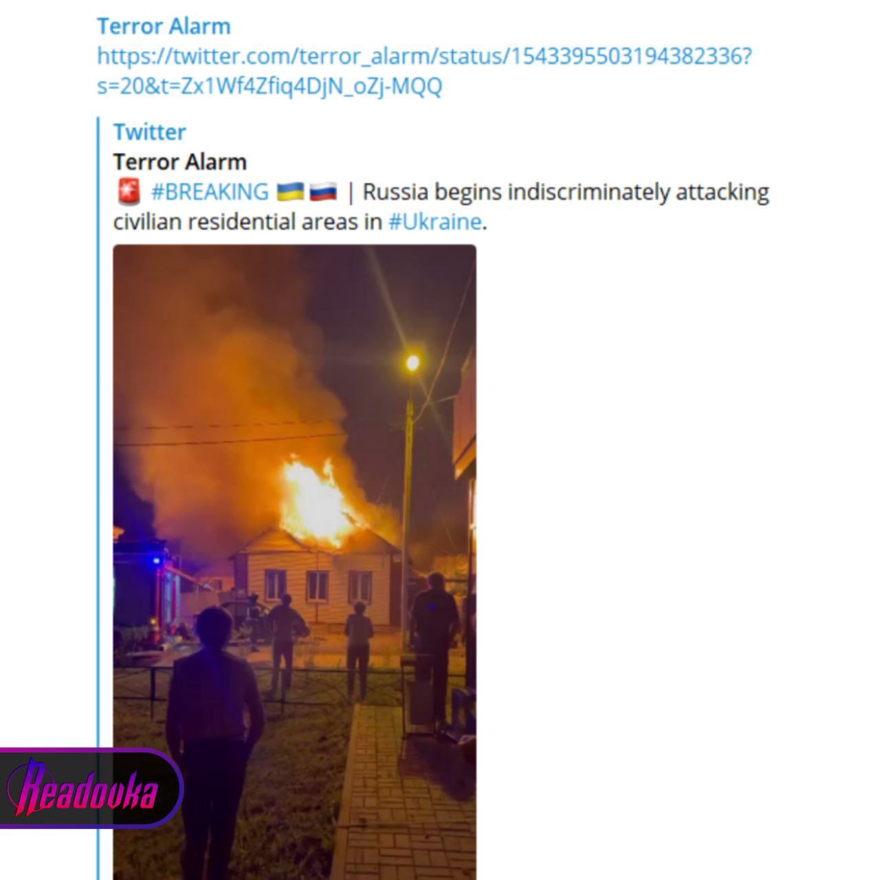 Западные СМИ выдают кадры из Белгорода за «последствия российских ударов по Украине»