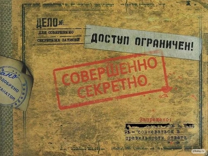 Найденные в освобожденных городах документы, станут свидетельствами на будущем трибунале