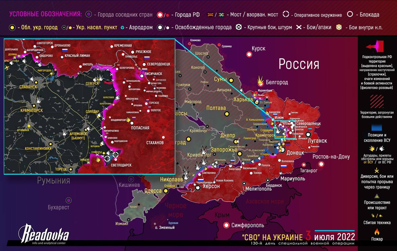 Карта военных действий и ситуация на фронтах вечером 3 июля
