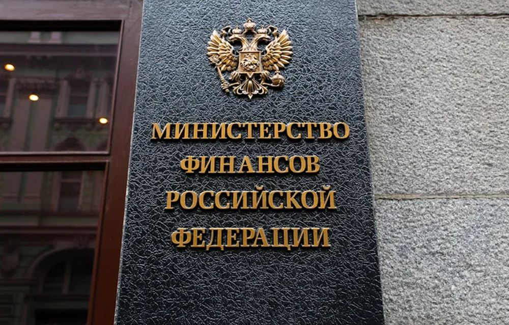 Минфин намерен сократить расходы госбюджета РФ на 1,6 трлн рублей