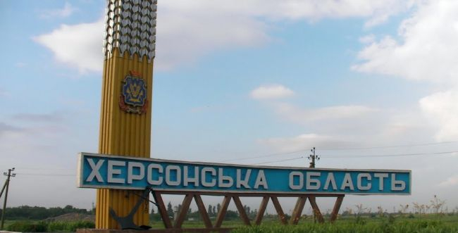 Формируется новое Правительство Херсонской области