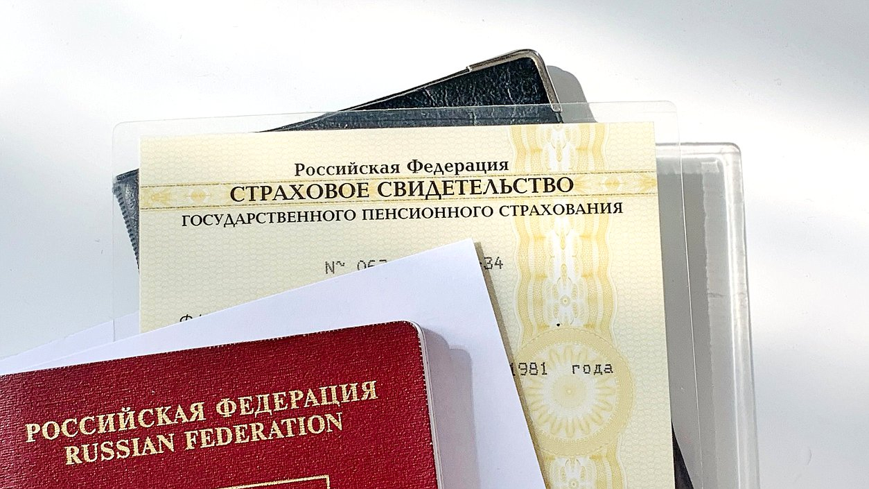 Госдума приняла закон о создании единого Социального фонда