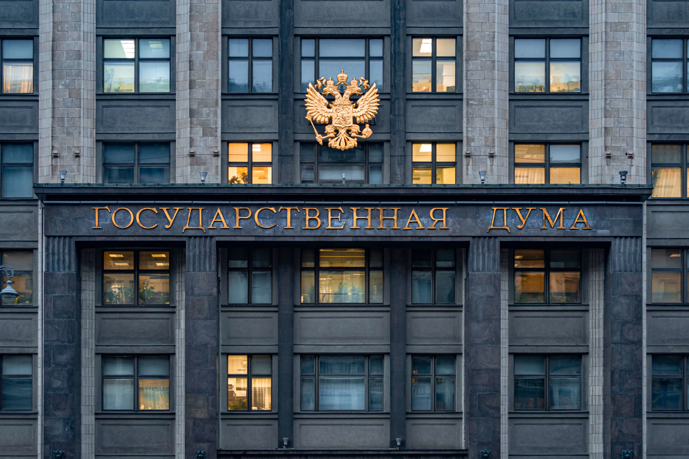 В России будет создан банк данных экстремистских материалов