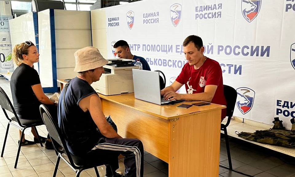 В Изюме открылся круглосуточный гуманитарный центр «Единой России»