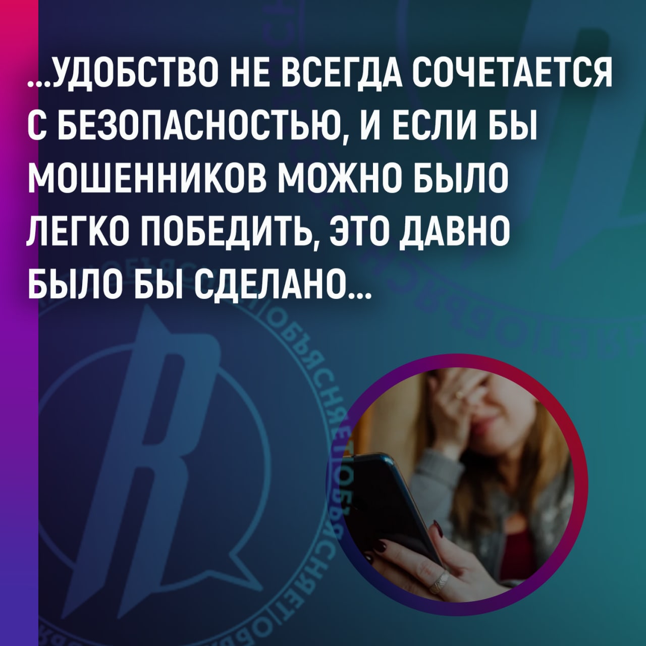 ЦБ доработал законопроект о двухдневном «периоде охлаждения» для банковских переводов