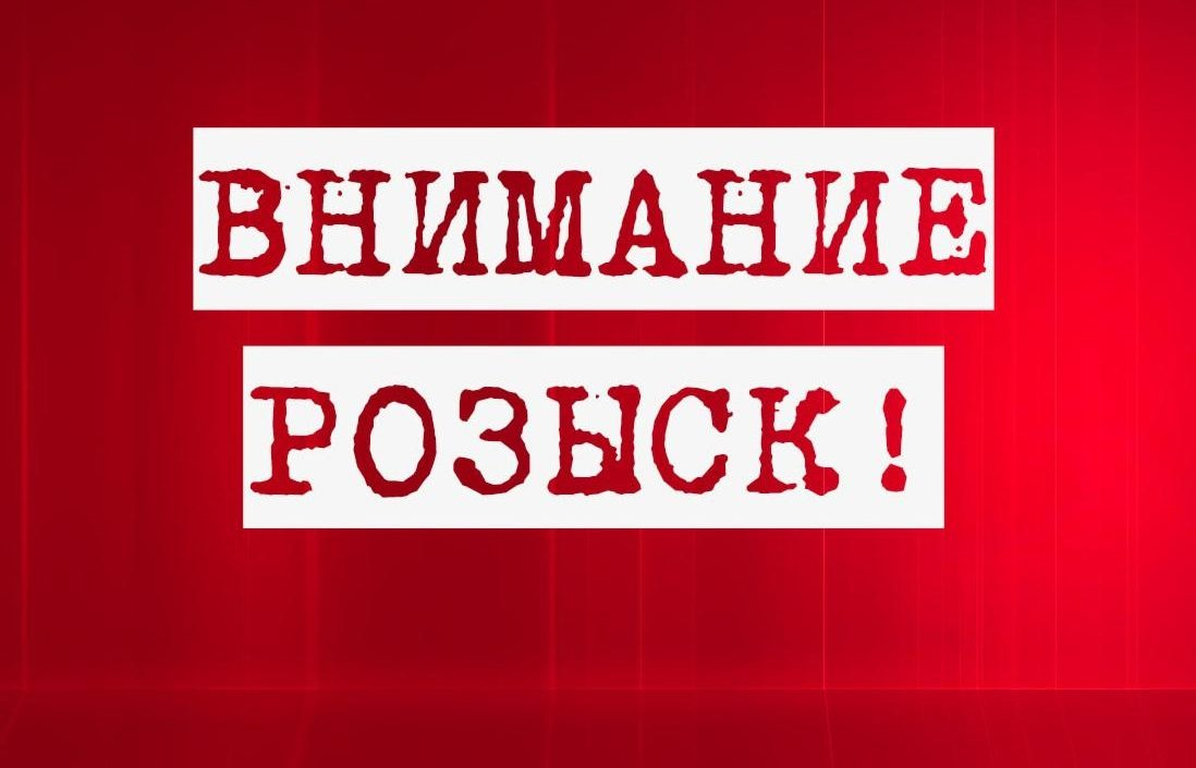 Бывшего топ-менеджера «Яндекс. Лавки» объявили в розыск