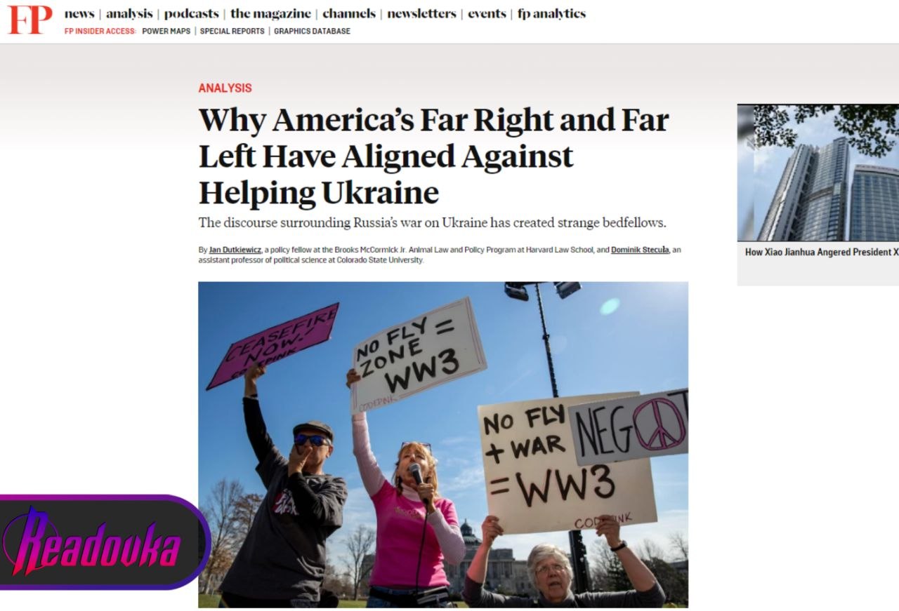 В США крайне левые и ультраправые политики объединяются против Белого дома