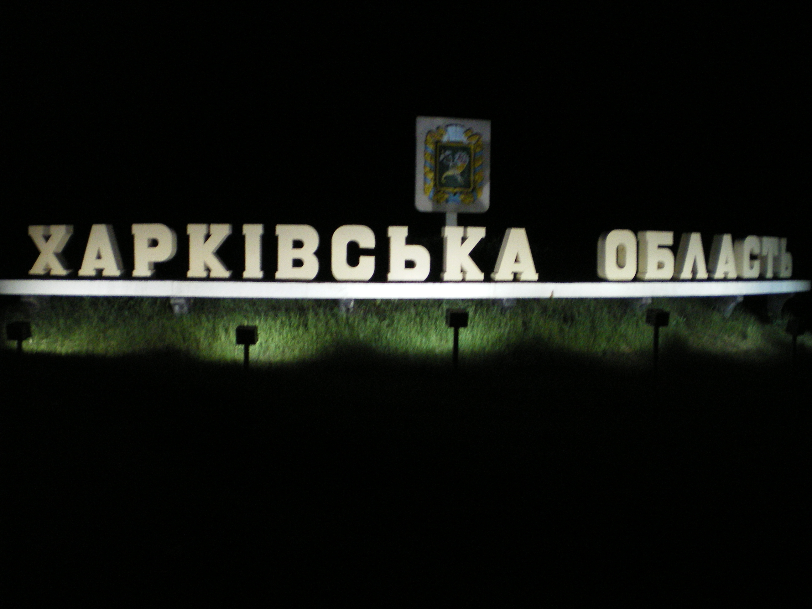 На подконтрольной России территории Харьковской области введено военное положение