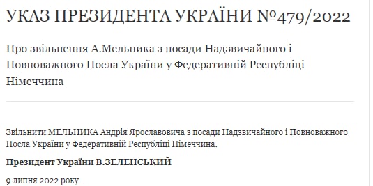 Андрей Мельник уволен с должности посла Украины в Германии