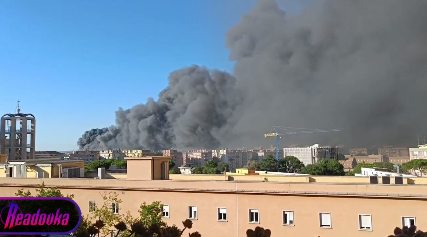Рим затянуло густым дымом после серии взрывов