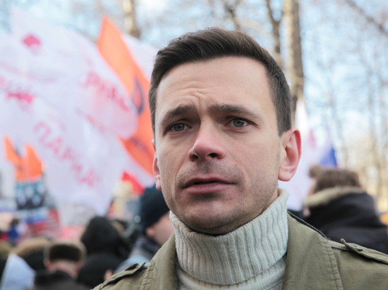 Политику Илье Яшину предъявлено официальное обвинение в дискредитации ВС РФ