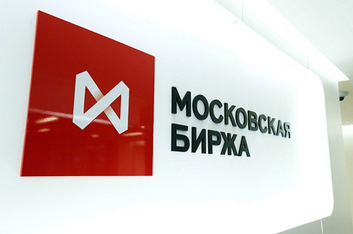 Индекс Мосбиржи обвалился